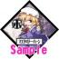 東方十二支ステッカー　未・マエベリ=ハーン