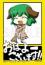 東方後方札　THBP-167 おはよーございます!!