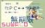 諏訪子のSUWACO No.02(ノーマル/絵有/文字有)