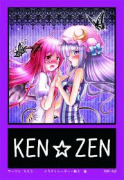 東方後方札　THBP-160 KEN☆ZEN