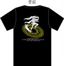 フェイトTシャツ“Bardiche Assault”　Lサイズ/彩工房春霞亭