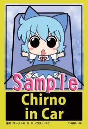 東方後方札　THBP-188 Cirno in car(チルノ)