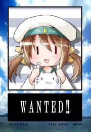 KANC-041 WANTED!!(ひろたけ先生)